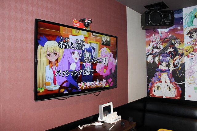 レポート ジョイサウンド 渋谷南口駅前店が Show By Rock 一色に コラボルーム ドリンクを体験 11枚目の写真 画像 インサイド