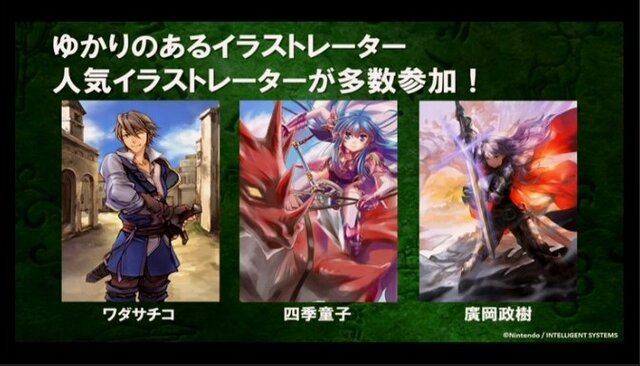 レポート Tcgファイアーエムブレム0 あのリフが 勇者 に コザキ氏の 生 アクアも飛び出した披露会 3枚目の写真 画像 インサイド
