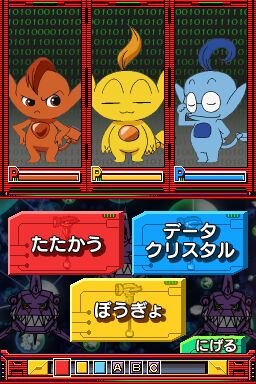 ネットゴーストPIPOPA ピポパ×DS@ダイボウケン!!!