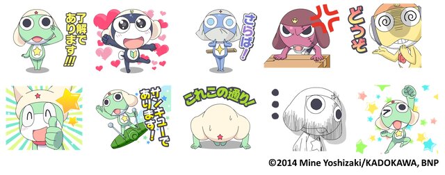 ケロロ軍曹 たちの動くlineスタンプが配信開始 了解であります などセリフ付きのスタンプも インサイド