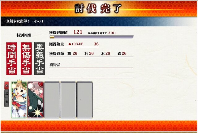 『しんけん!!』と『刀剣乱舞』の関係をDMMに訊いた…「闇堕ち」などの設定にも注目