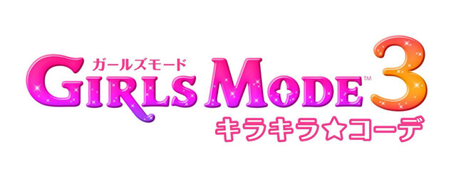 『GIRLS MODE 3 キラキラ☆コーデ』タイトルロゴ