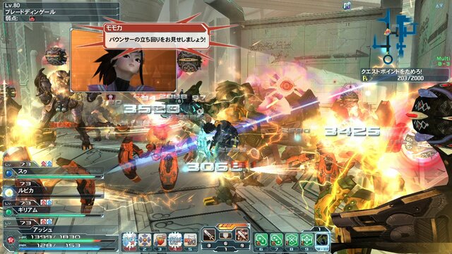 Pso2 春の中規模アップデートで追加の アルティメットクエスト やレアアイテムをチェック 1枚目の写真 画像 インサイド
