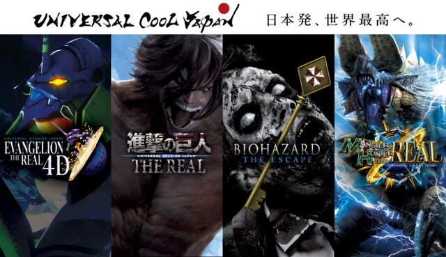 Usjの ユニバーサル クールジャパン が期間延長 6月28日まで実施 インサイド