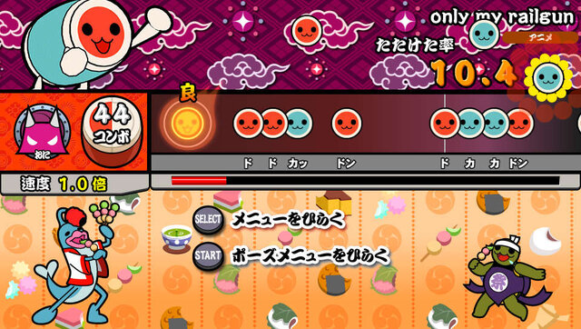 PS Vita『太鼓の達人 Vバージョン』はアニソン、ボカロ、ゲーム曲に注力！ 新モード「ドンだークエスト」も