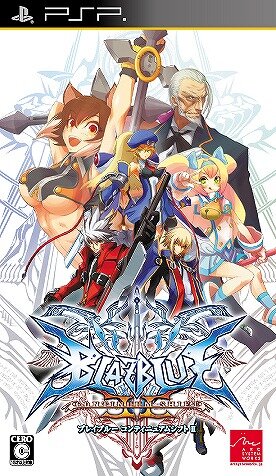 BLAZBLUE CONTINUUM SHIFT II