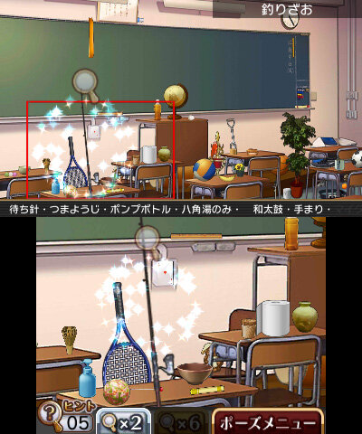 3DS『THE アイテム探し 女子高生探偵 真実の事件簿～』配信開始！シンプルパズルと学園ADVが融合