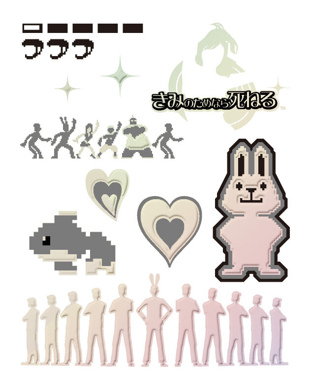 きみのためなら死ねる 10周年記念グッズ ニコ超15 セガブースで販売 インサイド