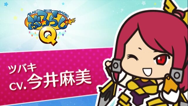 ブレイブルー Lineスタンプ第3 4弾配信開始 Webラジオ ぶるらじq もスタート 5枚目の写真 画像 インサイド