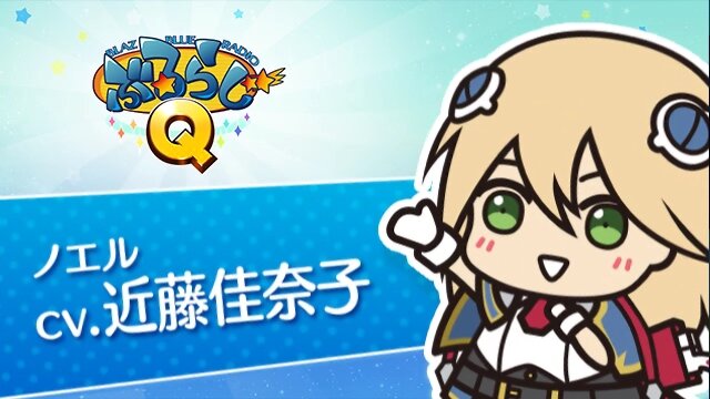 ブレイブルー Lineスタンプ第3 4弾配信開始 Webラジオ ぶるらじq もスタート 6枚目の写真 画像 インサイド