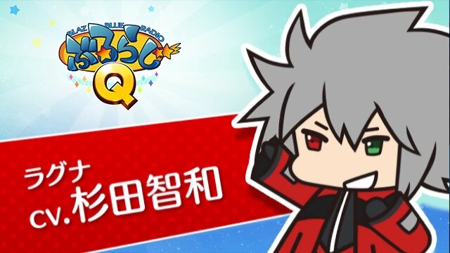 ブレイブルー Lineスタンプ第3 4弾配信開始 Webラジオ ぶるらじq もスタート 7枚目の写真 画像 インサイド
