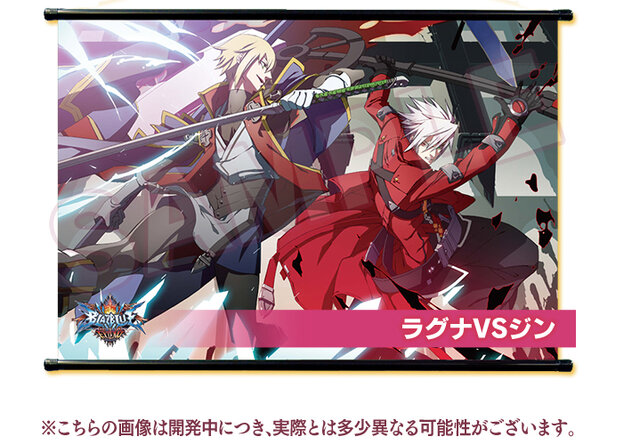 ブレイブルー Lineスタンプ第3 4弾配信開始 Webラジオ ぶるらじq もスタート 16枚目の写真 画像 インサイド