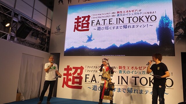 【超会議2015】『FFXIV: 蒼天のイシュガルド』ベンチマークソフトは4月27日配信…ステージイベントレポ（前編）