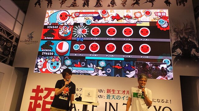 【超会議2015】参加者＆『FFXIV』開発陣が『太鼓の達人』極タイタン戦に挑戦