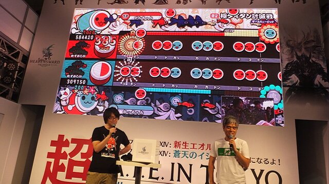 【超会議2015】参加者＆『FFXIV』開発陣が『太鼓の達人』極タイタン戦に挑戦