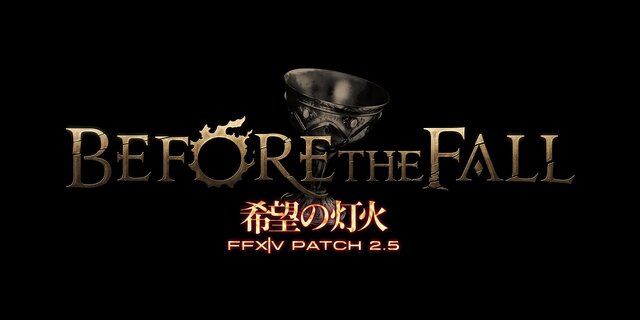 『ファイナルファンタジーXIV: 蒼天のイシュガルド』までに“やるべき事”まとめ(ストーリー編)