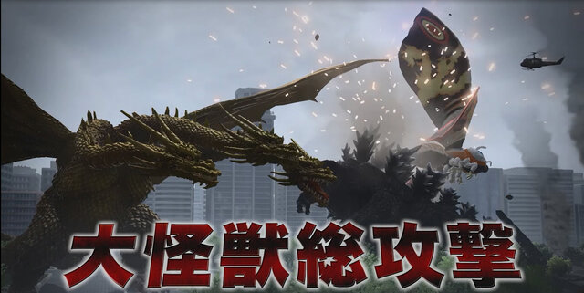 『ゴジラ-GODZILLA-VS』PV第2弾公開