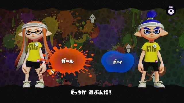 『スプラトゥーン』「完成披露試射会」