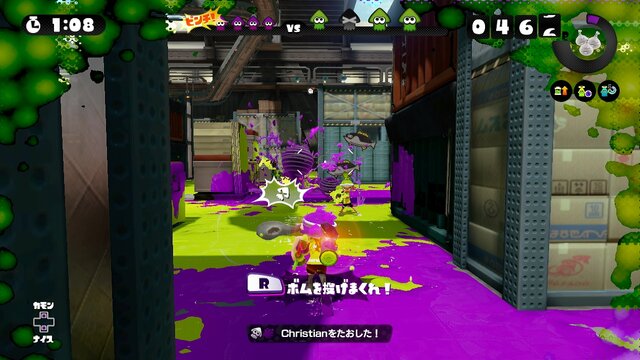 『スプラトゥーン』「完成披露試射会」