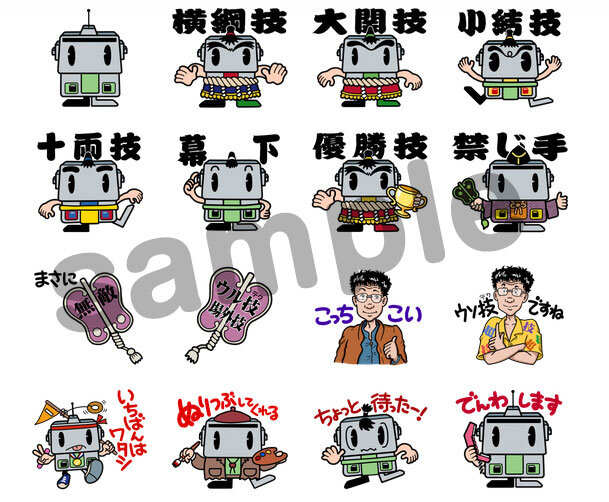 ウル技って知ってる？…なんとあの「ファミマガ」がLINEスタンプで復活！