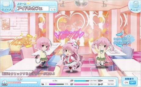 “To LOVEる”のアイドル育成ゲーム『とらドル』DMMにて配信開始…完全オリジナルストーリーでイラストは500種類以上