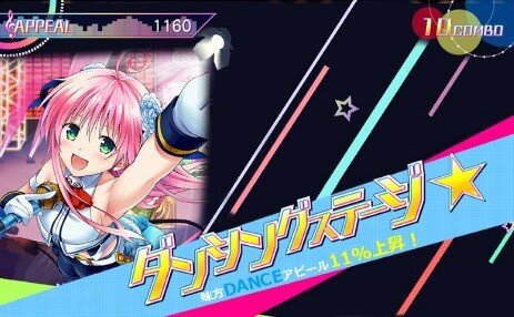 “To LOVEる”のアイドル育成ゲーム『とらドル』DMMにて配信開始…完全オリジナルストーリーでイラストは500種類以上