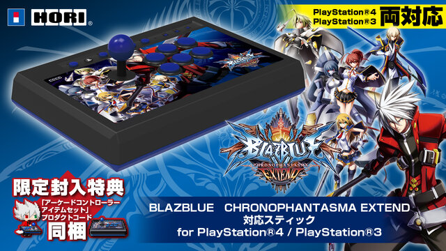 【レポート】次回作で完結の『BLAZBLUE』、その最新作の魅力とは