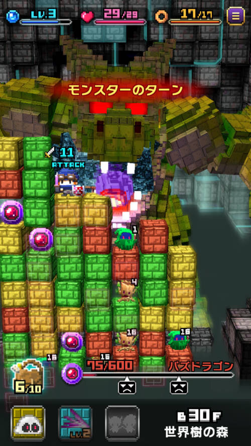 レトロrpg風の世界観が懐かしいパズルrpg はらぺこ勇者と星の女神 配信開始 5枚目の写真 画像 インサイド