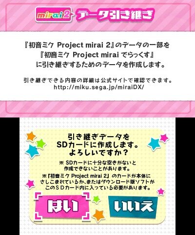『初音ミク Project mirai でらっくす』楽曲・コスチューム情報が公開！「ミクダヨー」さんも満を持して登場