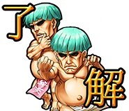 LINEスタンプ「超兄貴」第2弾が配信開始！“うみにん”などもスタンプに