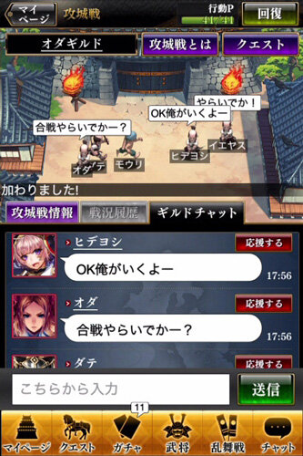 スクエニの戦国RPG『戦国やらいでか-乱舞伝-』配信開始…有名武将と天下統一を目指せ