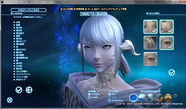 ※画像はベンチマークのものです。