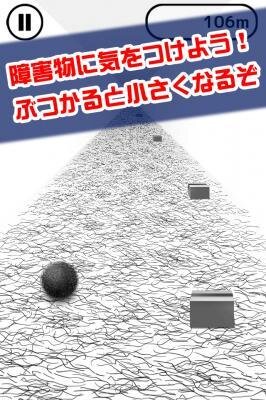 チリ毛を巻き付け「毛の塊」を大きくしていく『毛塊』配信開始