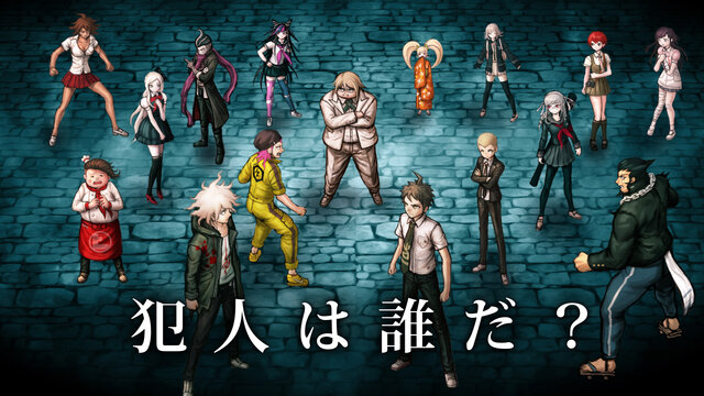 舞台 スーパーダンガンロンパ2 The Stage 野性爆弾の川島邦裕が弐大猫丸役に インサイド