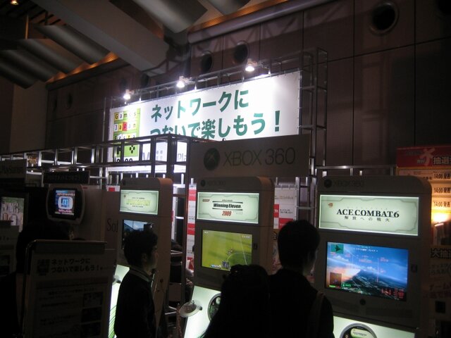 【GJF】Games Japan Festa 2008、2日目も大盛況