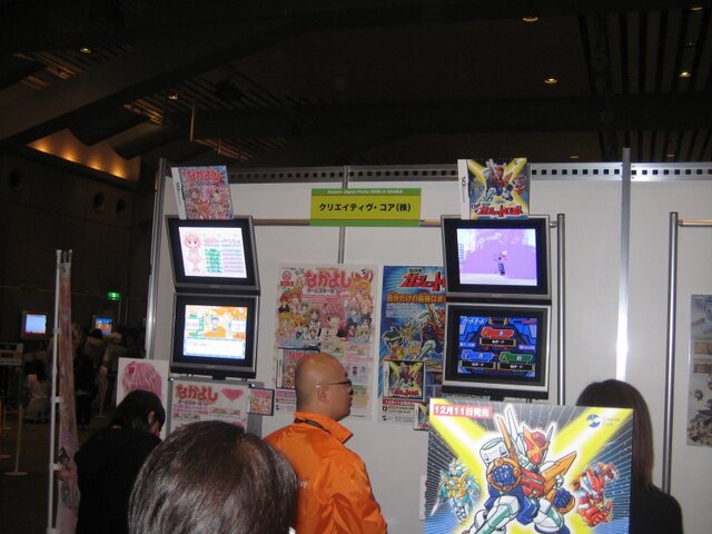 【GJF】Games Japan Festa 2008、2日目も大盛況