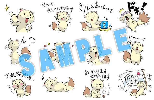 風来のシレン Lineスタンプ第3弾が配信開始 今回は長谷川薫描きおろしの コッパ インサイド 風来のシレン Lineスタンプ第3弾が配信開始 今回は長谷川薫描きおろしの コッパ インサイド