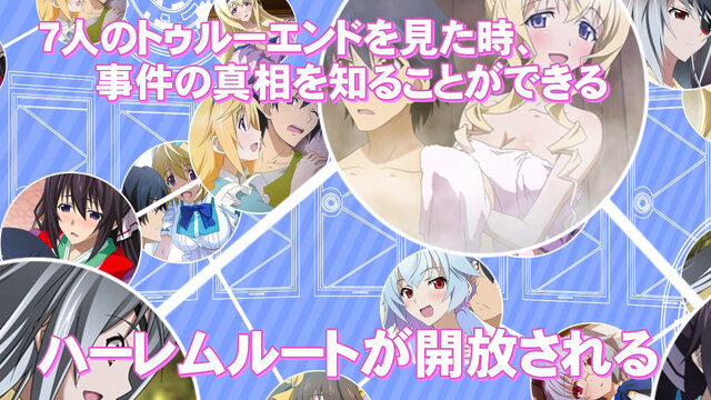 『IS2 ラブ アンド パージ』PV公開…篠ノ之箒がシステムを紹介