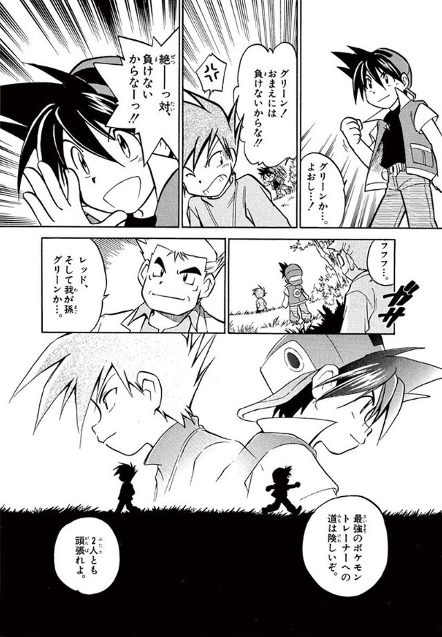 品数豊富! POKEMON ザ POKEMON the COMIC 少年 《ポケモン COMIC ザ