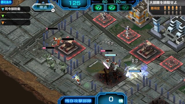 機動戦士ガンダム バトルフォートレス ゲームの流れや攻撃 防衛のポイントなど詳細情報が公開 7枚目の写真 画像 インサイド