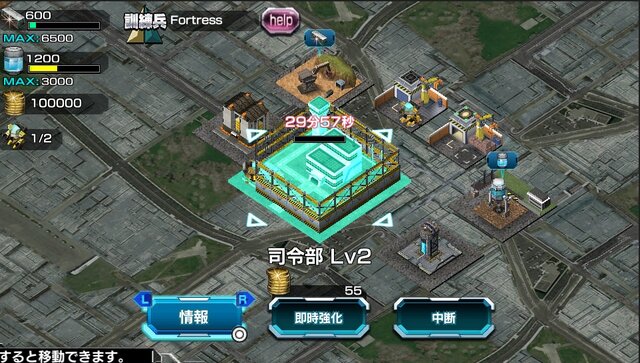 機動戦士ガンダム バトルフォートレス ゲームの流れや攻撃 防衛のポイントなど詳細情報が公開 43枚目の写真 画像 インサイド