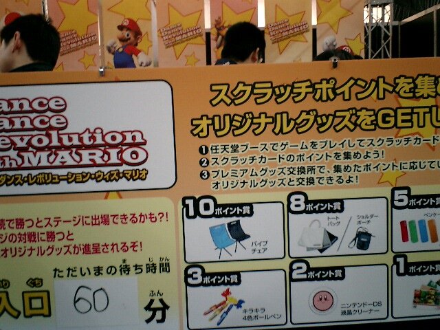 2005年春のホビーフェア、大阪会場の様子です。