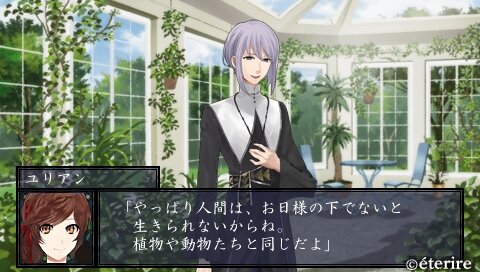 【オトナの乙女ゲーム道】第8回:『宵夜森ノ姫』をプレイ!7つの大罪が織りなすダークファンタジー