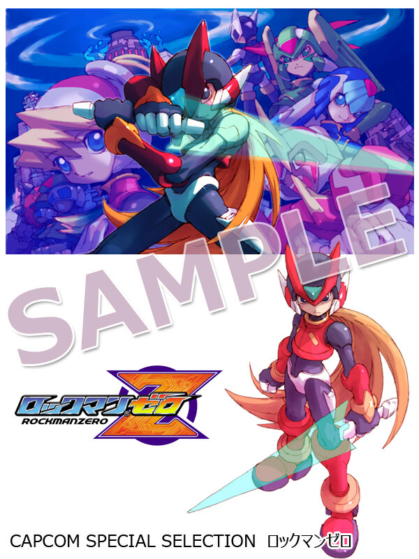 流星のロックマン CD CAPCOM SPECIAL SELECTION-