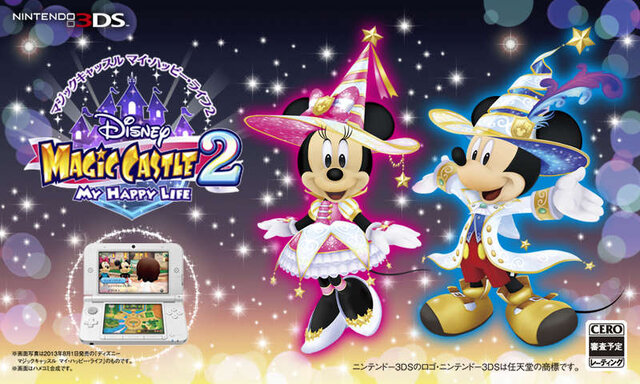 3ds ディズニー マジックキャッスル マイ ハッピー ライフ2 発表 詳細は7月6日に公開 インサイド