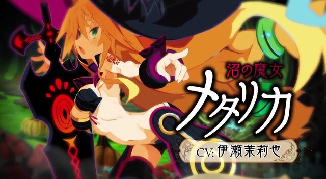 魔女と百騎兵 Revival メタリカの参戦から新ダンジョンまで最新映像で紹介 インサイド