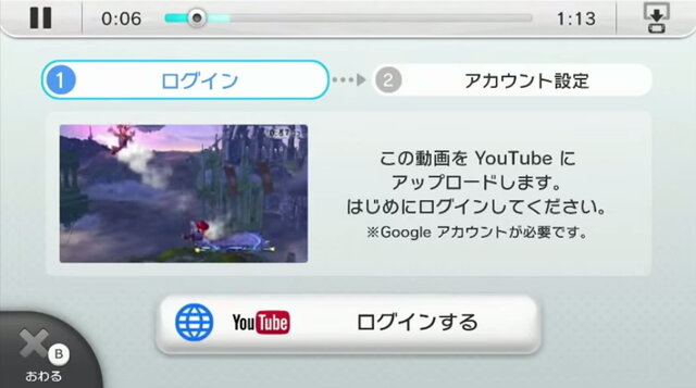 大会モード、動画投稿、amiibo続々など『スマブラ for Wii U/3DS』今後のアップデート予定