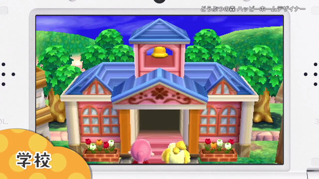 どうぶつの森 ハッピーホームデザイナー システム詳細の紹介動画が公開 大型施設もデザイン可能 5枚目の写真 画像 インサイド