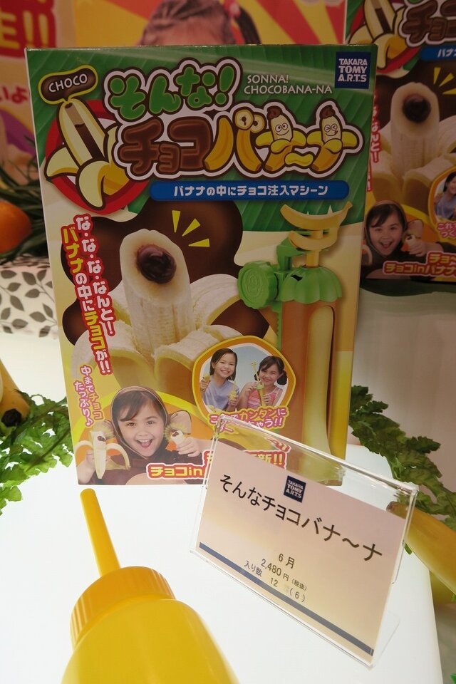 【東京おもちゃショー2015】とっても美味しそうだったタカラトミーアーツブースにはチョコバナナマシンや回転寿司キットが