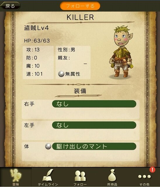 楽しむカギはタイムラインにあり!時間と場所を飛び越え仲間と繋がる『時のドラゴン』の魅力に迫る